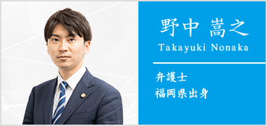 弁護士紹介 福岡で企業法務に強い顧問弁護士に相談 たくみ法律事務所